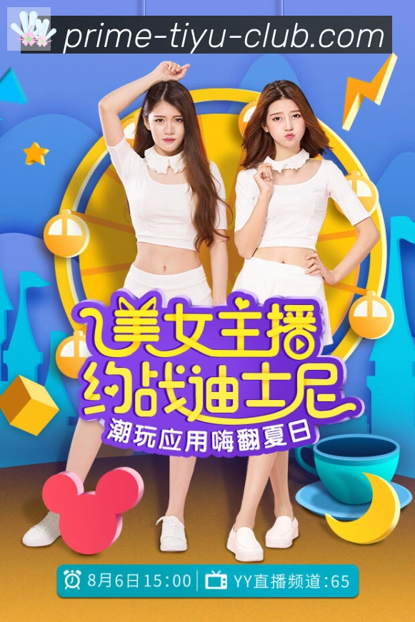 全球热力图